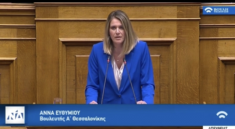 &Omicron;&mu;&iota;&lambda;ί&alpha; &sigma;&tau;&eta; &Beta;&omicron;&upsilon;&lambda;ή &gamma;&iota;&alpha; &tau;&omicron;&nu; &Kappa;&rho;&alpha;&tau;&iota;&kappa;ό &Pi;&rho;&omicron;ϋ&pi;&omicron;&lambda;&omicron;&gamma;&iota;&sigma;&mu;ό