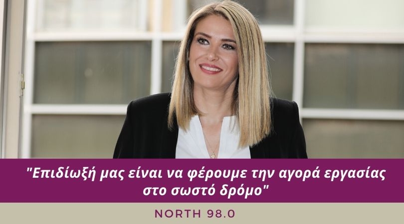 NORTH RADIO 98.0